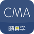 ԰CMAѧ