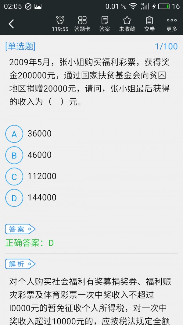 ƹ滮ʦͼ2