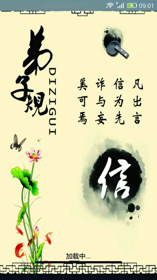 ӹȫʶ