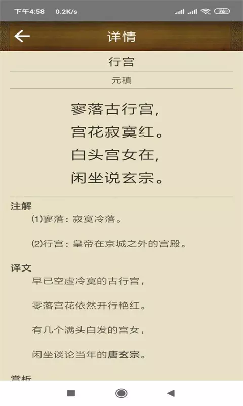 ʫ