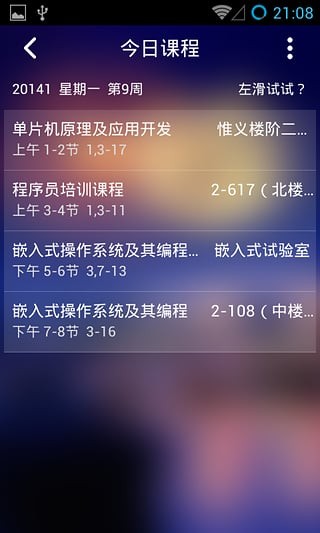 Ժ