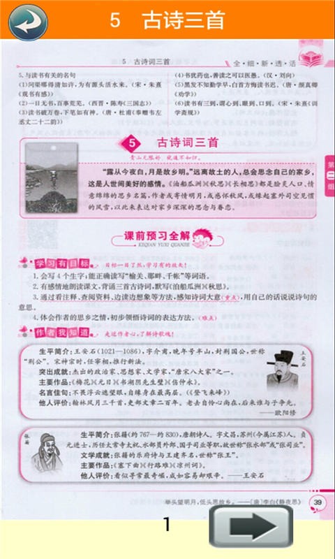 꼶ϲ˽̰ȫ