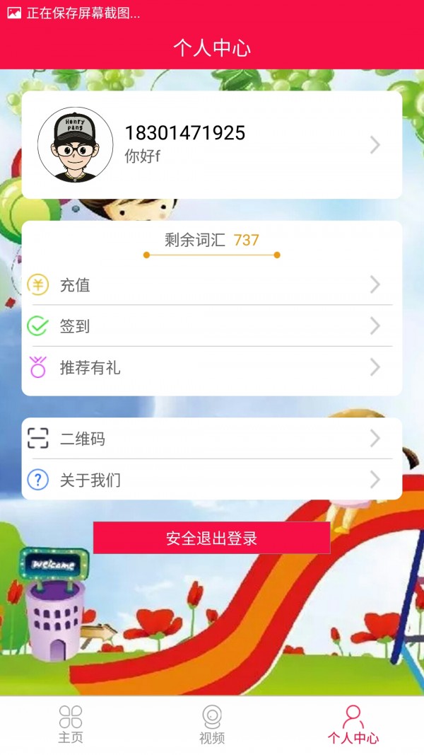 Ӣͼ2