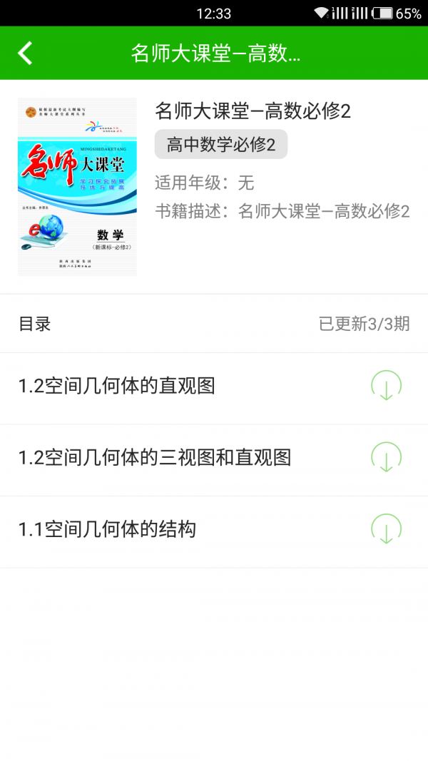 ʦͼ1