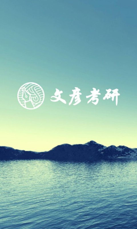 忼