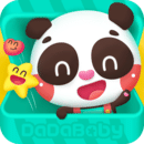 DaDaBaby