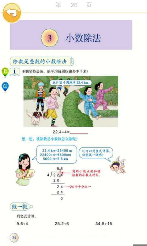 꼶ѧϲͼ2