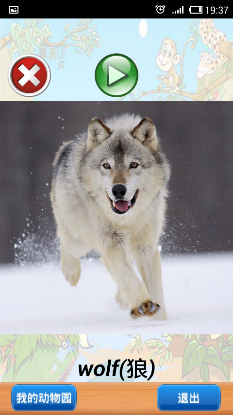 ͯ԰