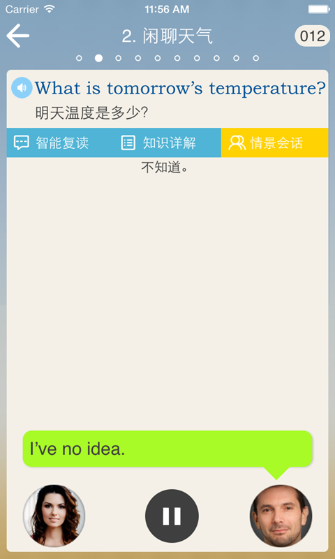 Ӣ8000ͼ3