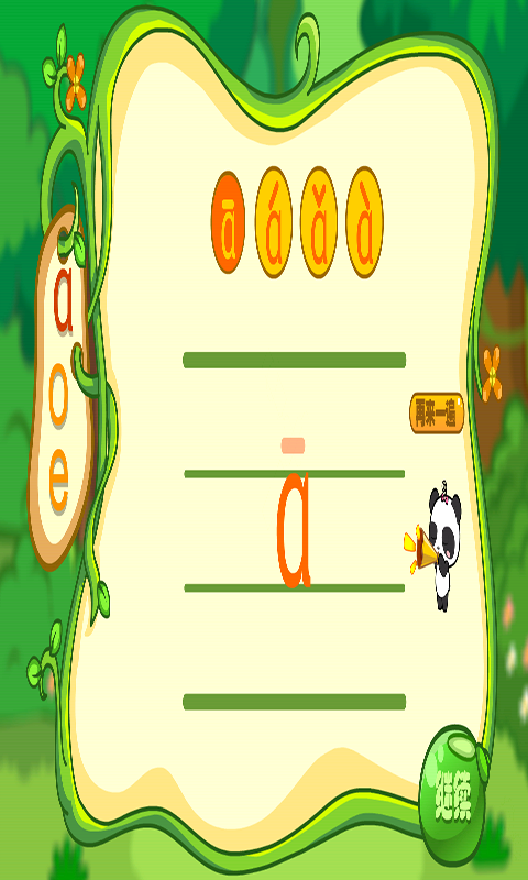 нƴͼ3