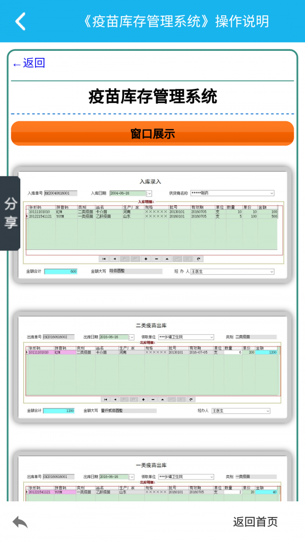 ϵͳͼ2
