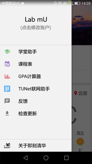 TUNow廪ͼ2