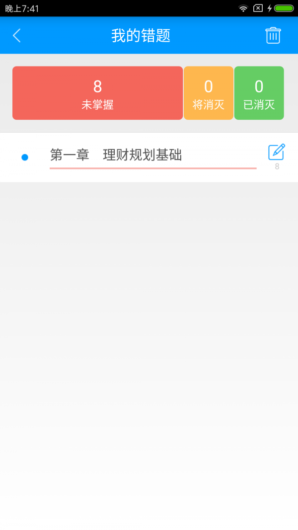 ƹ滮ʦͼ3