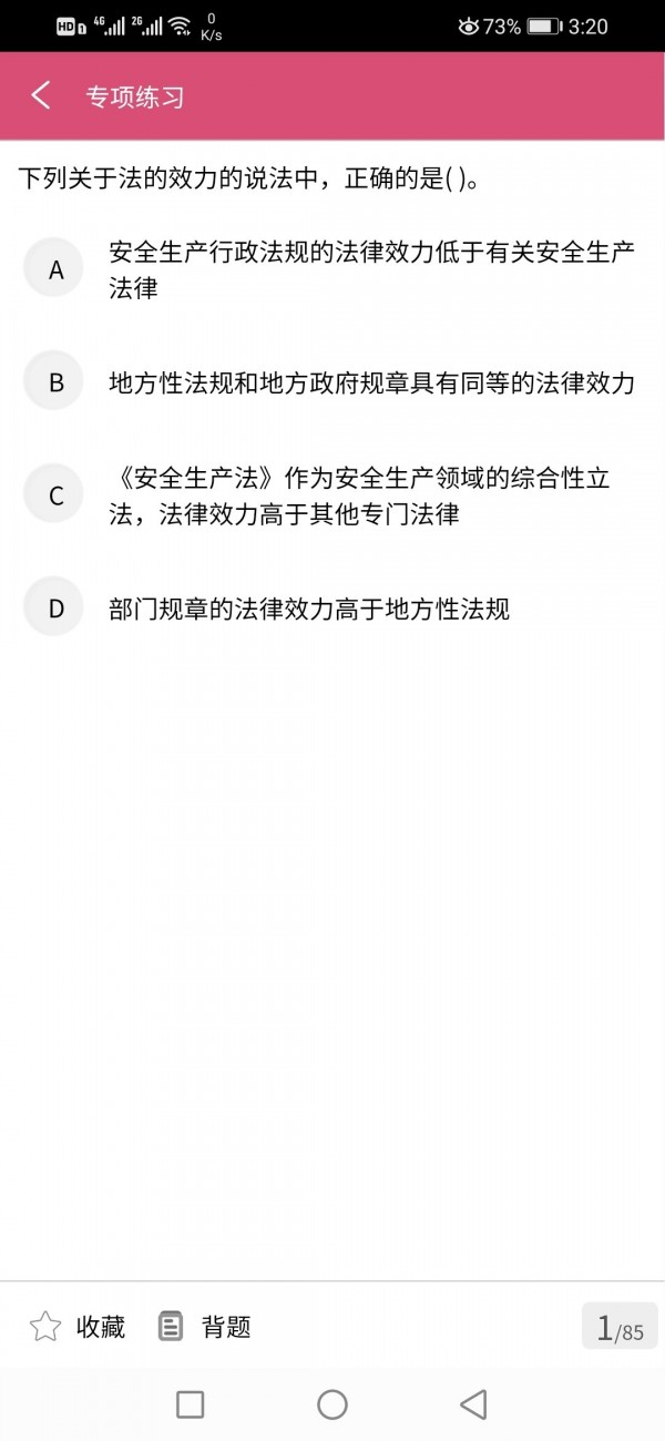 Ӫʦͼ1