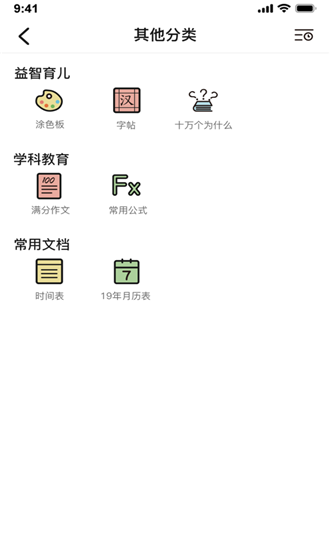 Сӡͼ2