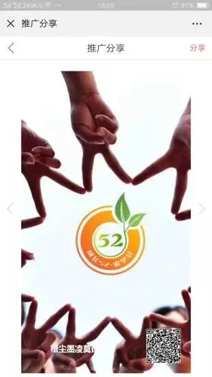 ɳ52