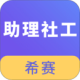 ϣṤʦ