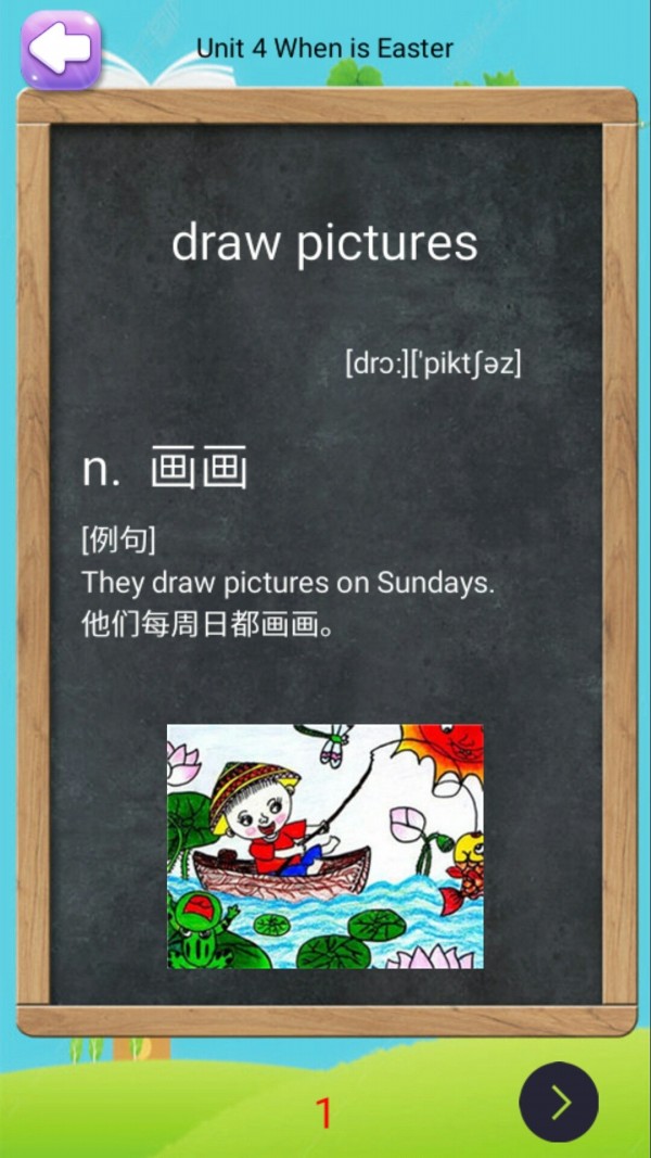 꼶²Ӣ