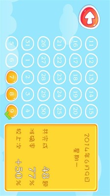 ͯѧӷϰͼ2