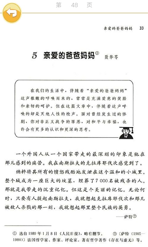 а꼶ͼ3