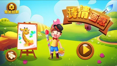 ʫ黭ͼ3