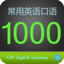 Ӣ1000
