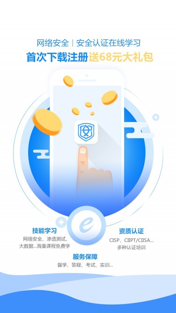 eͼ0