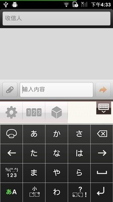 ٶ뷨simeji