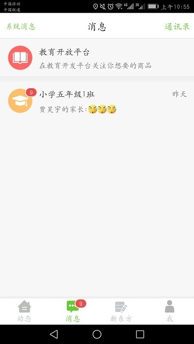 ͨƽ̨