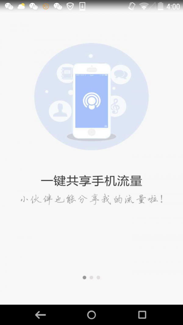 WiFiܳͼ0