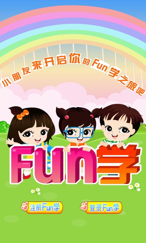 Funѧѧ