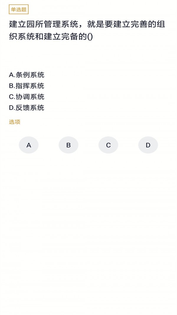 ѧǰרҵԿͼ2