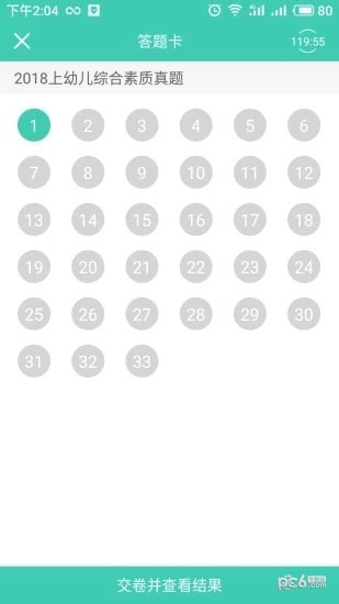 ʦʸ֤ͼ2