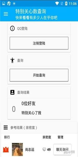 qqرĲѯ