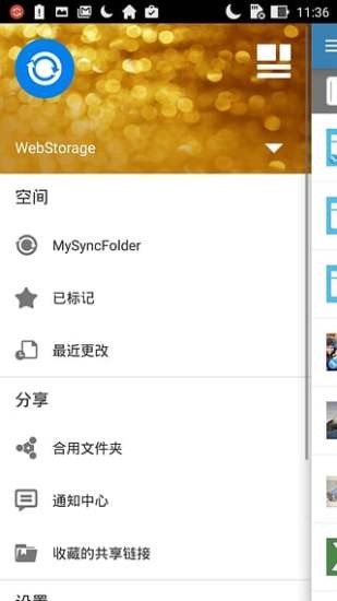 ˶webstorageͼ3