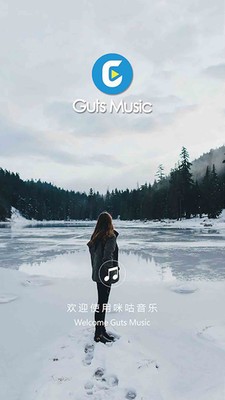 Guts Musicͼ0