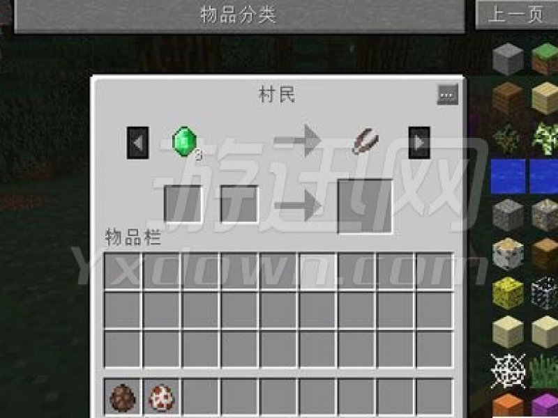 ҵŮϰ 1.10.2İͼ