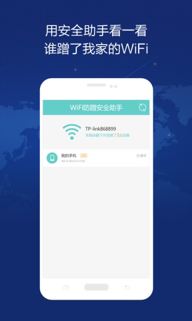 WiFi䰲ȫ