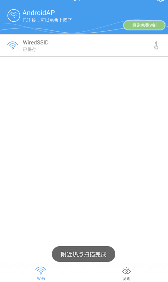 WiFiȵʦͼ2