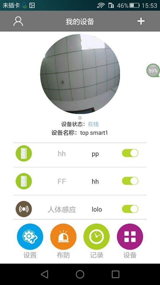 top smart