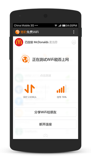 Աwifiͼ2