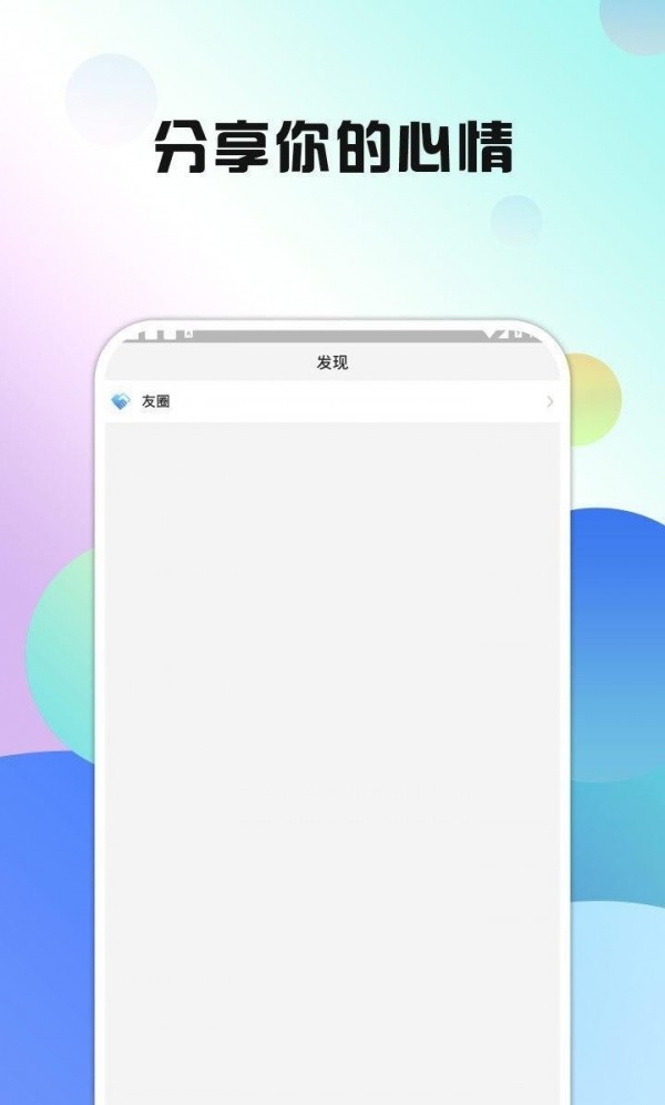 ˵籨