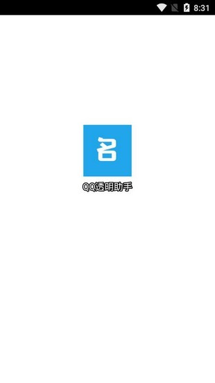 QQ͸