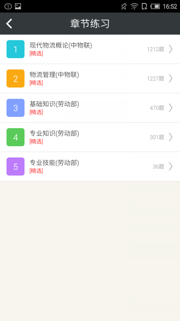 ʦϰ⼯ͼ1