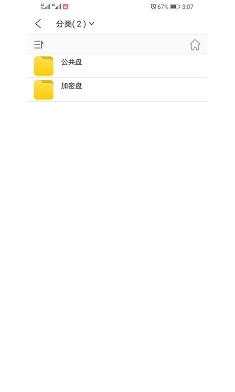 洢ͼ2