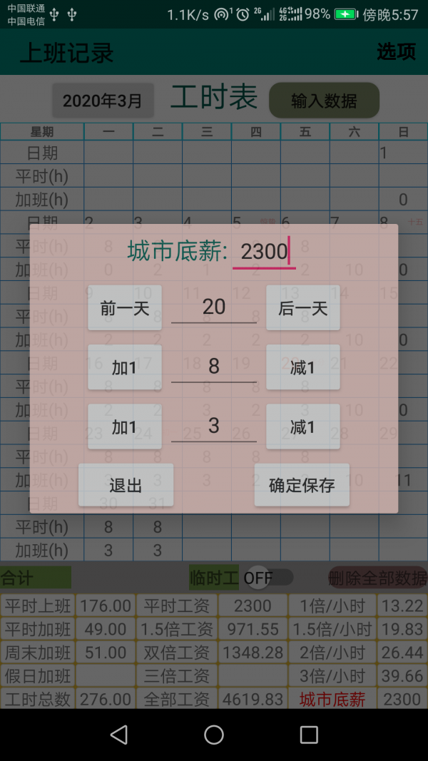 ϰ¼ͼ2