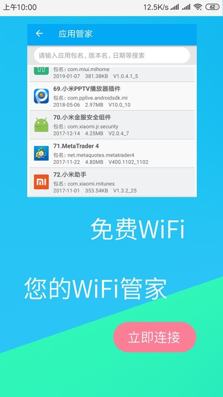 WiFiԿ