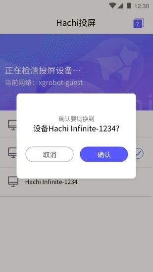 HachiͶͼ0