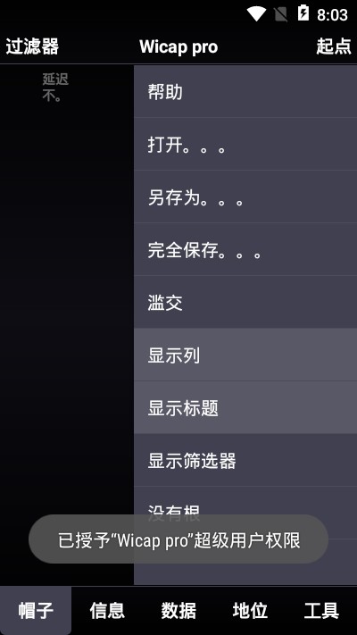 Wicap pro
