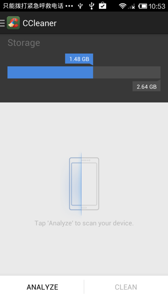 CCleaner Androidͼ0